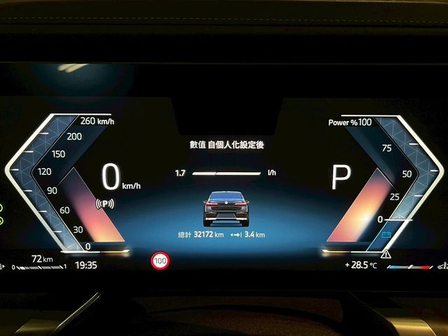 BMW寶馬 735  第17張相片