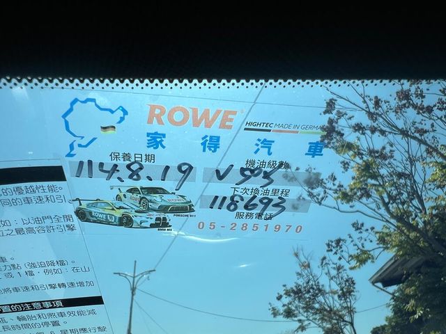 M-BENZ賓士 S400 LWB  第17張相片