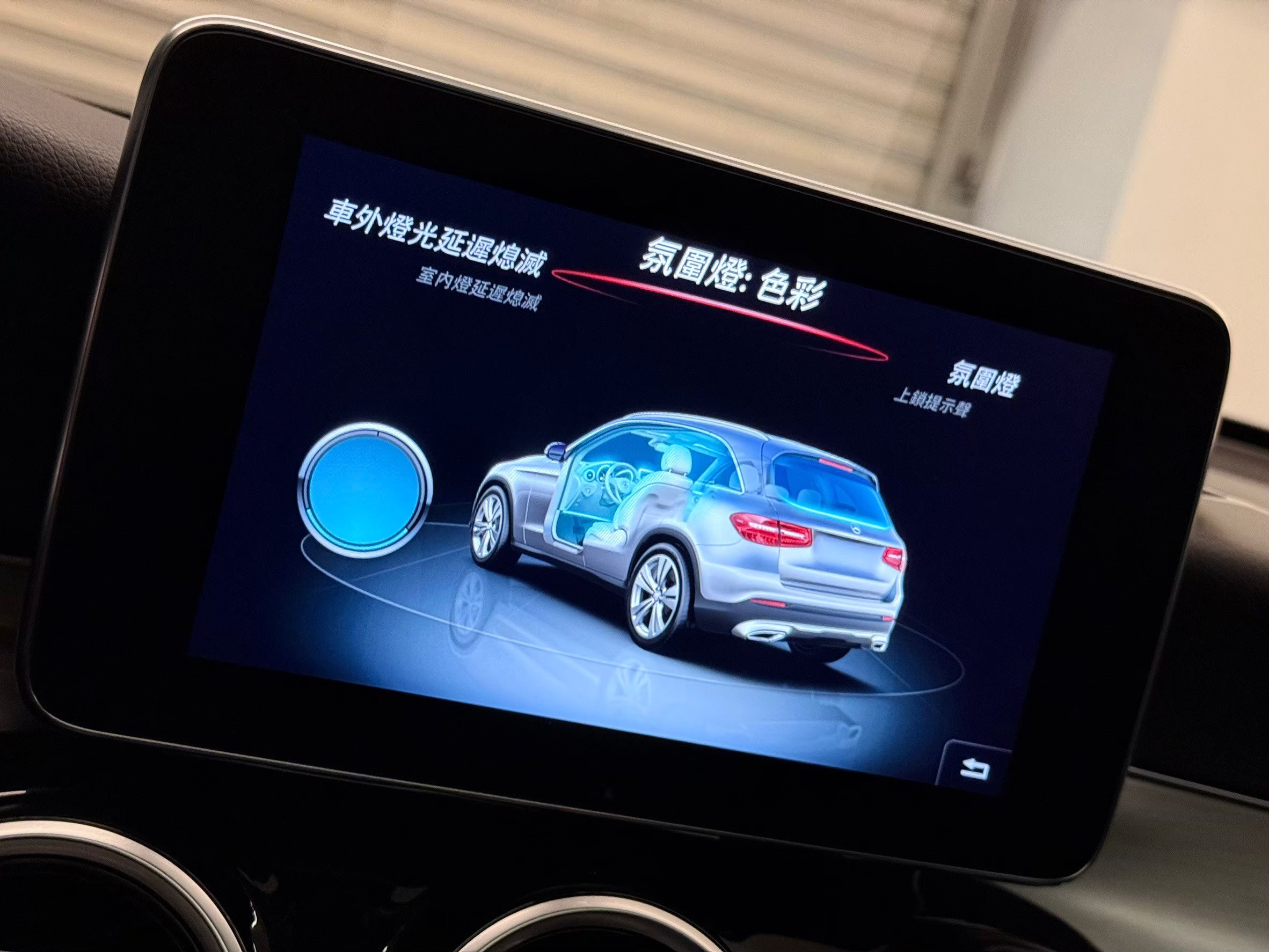 【瑋哲-德國萊因CPO】正2018式GLC300 SUV 4M VIN#097227  第11張相片
