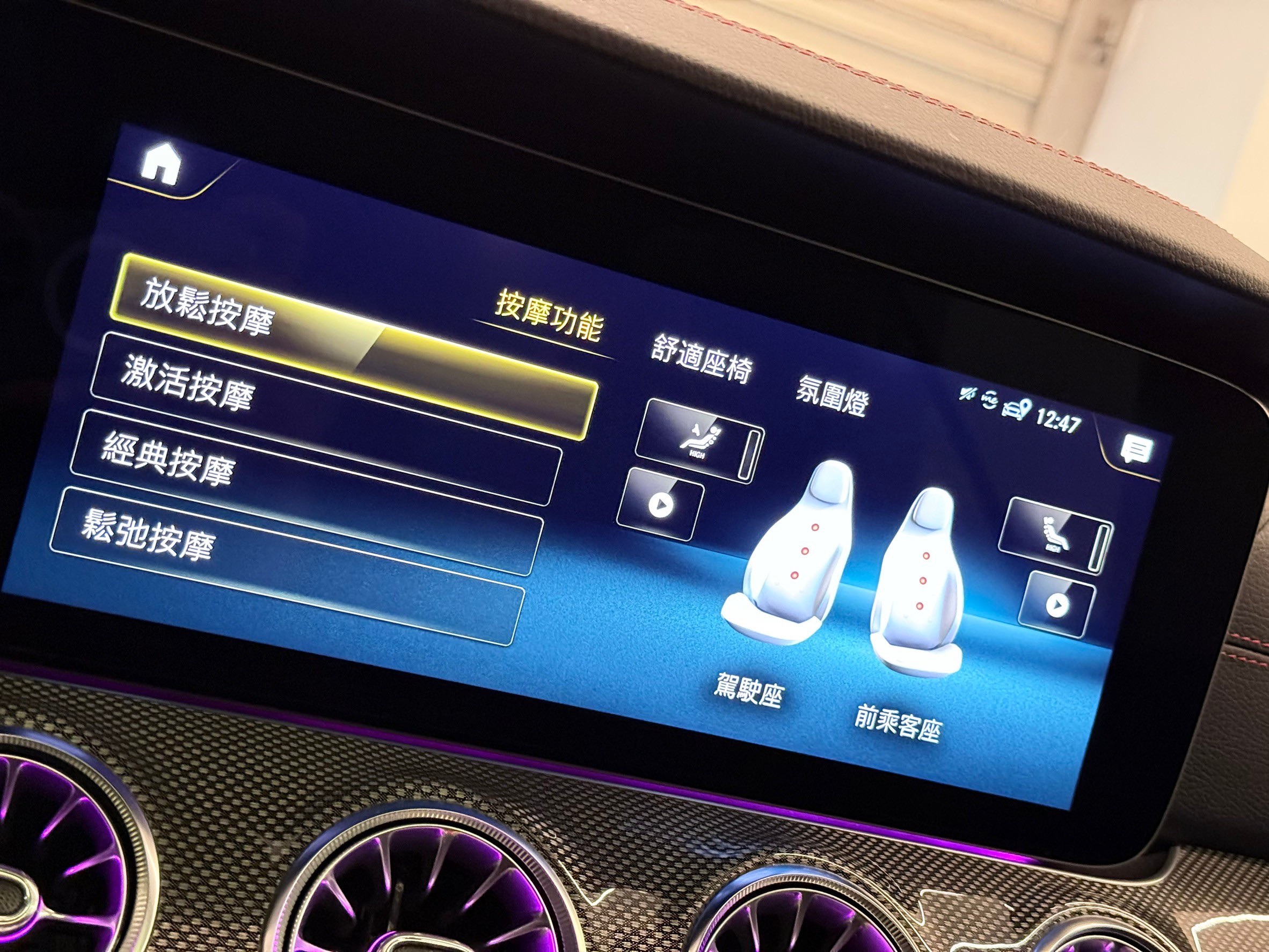 【瑋哲-德國萊因CPO】正2023式E53 Coupe 4M+ VIN#190197  第10張相片