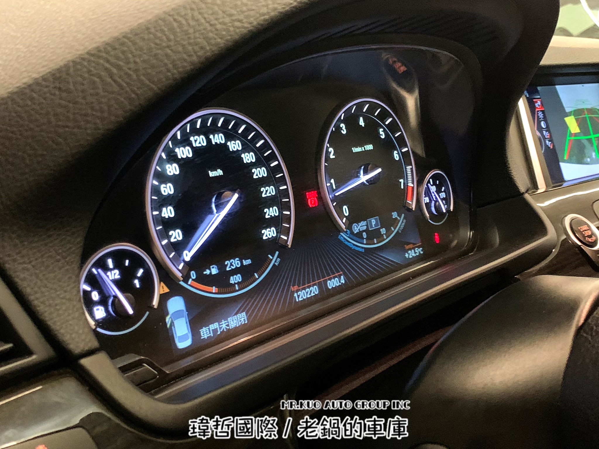 【瑋哲-德國萊因CPO】正2015式528i X-Drive VIN#190197  第7張相片