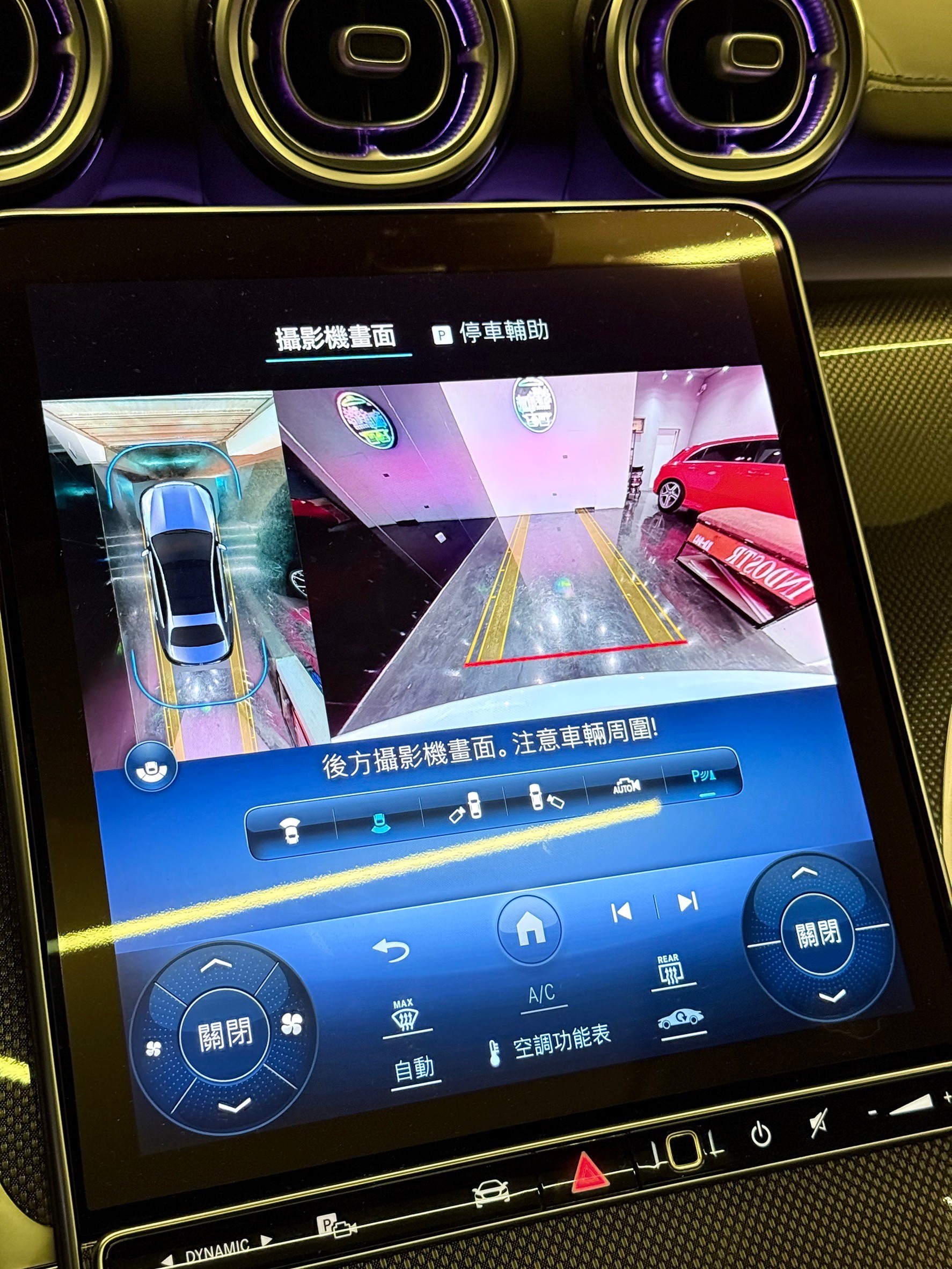 【瑋哲-德國萊因CPO】正2022式 C300 VIN#067596   第14張相片