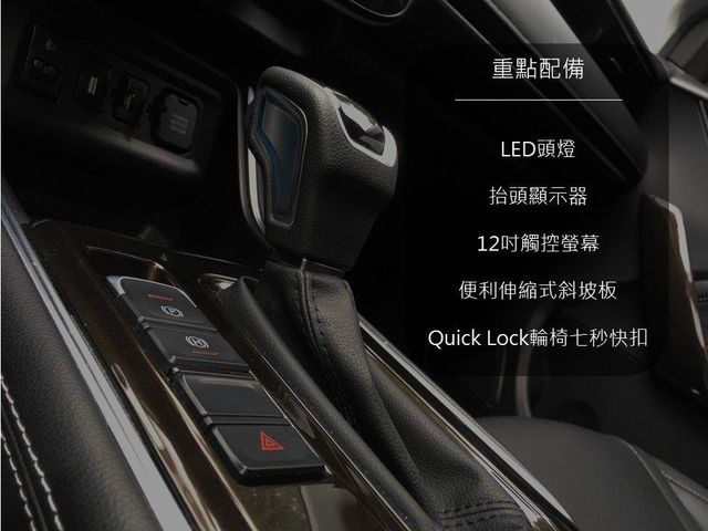 5+1樂活智行版 (無障礙福祉車)  第11張相片