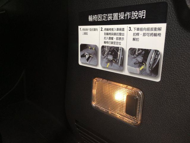 5+1樂活智行版 (無障礙福祉車)  第12張相片