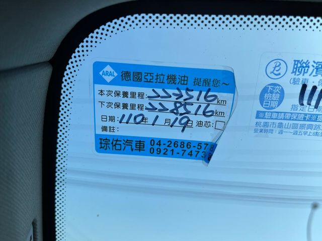 總代理  525 線傳小改款。馬力大超省  第13張相片