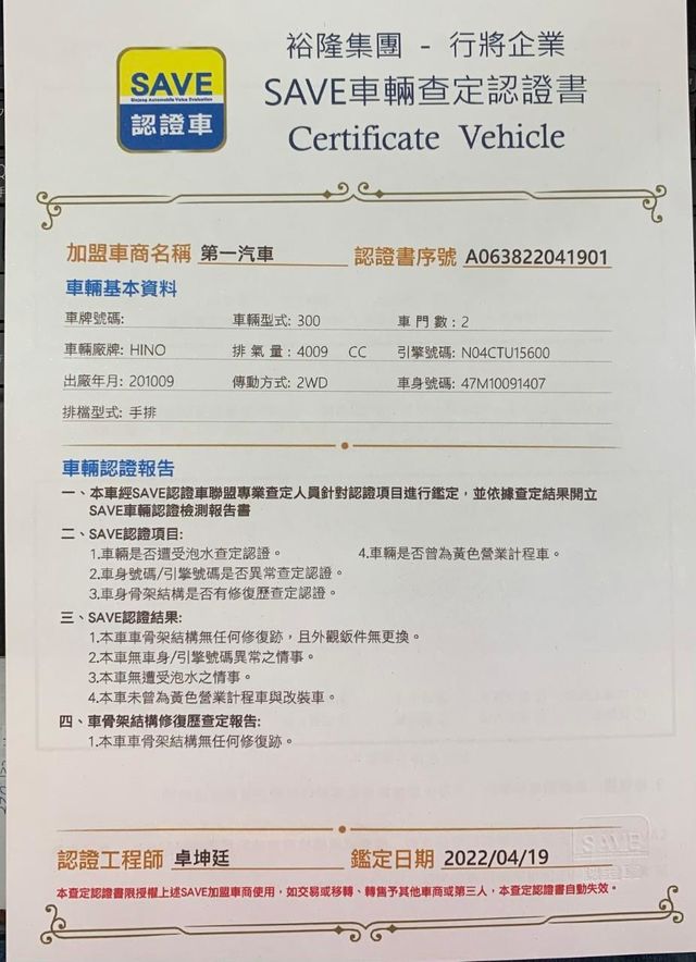 超長超高14呎半。加裝電動伸縮帆布  第14張相片