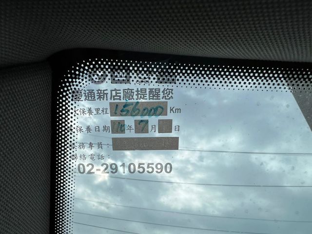 《七人座。座椅可平放當車床》內裝超科技感  第12張相片