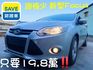 2014型 大改款FOCUS MK  第1張縮圖