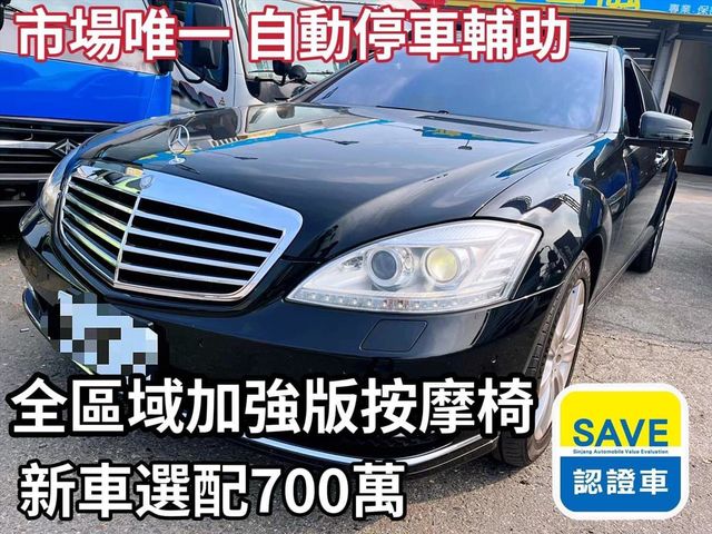 S400  第1張相片