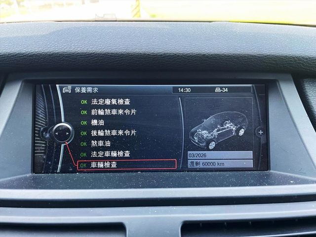 附贈超大安卓機  第7張相片