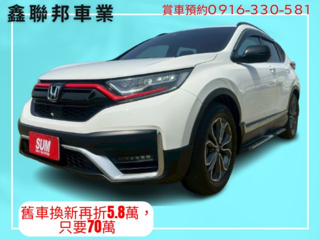 頂級 S版 原版件 ACC/盲點/定速/換檔撥片/車道影像輔/無線充電座/感應式電動尾門/雙前座電動座椅  第1張相片