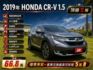 頂級 S版  液晶儀錶 / ACC 車道偏移/ 車道維持 / 7吋觸控螢幕 / 電動尾門 若無舊換新 售價66.8萬  第2張縮圖