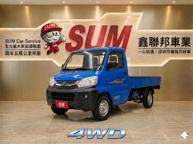 四輪傳動  耐操有力好保養 4WD山路泥巴路游刃有餘 預約賞車享折扣  第1張相片