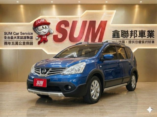 17年LIVINA 里程7萬~一手車  原版件  前後倒車雷達 / 倒車影像 / 衛星導航  第1張相片