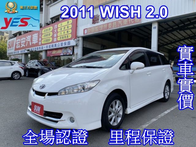 いろいろ Wish中古车价钱 Wish中古车价钱 Kabegamiqitabkvc