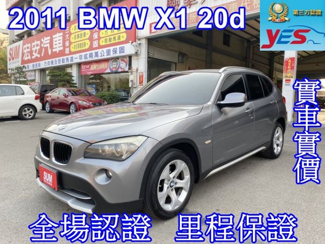 Bmw 寶馬x1 中古車的價格 Findcar 找車網