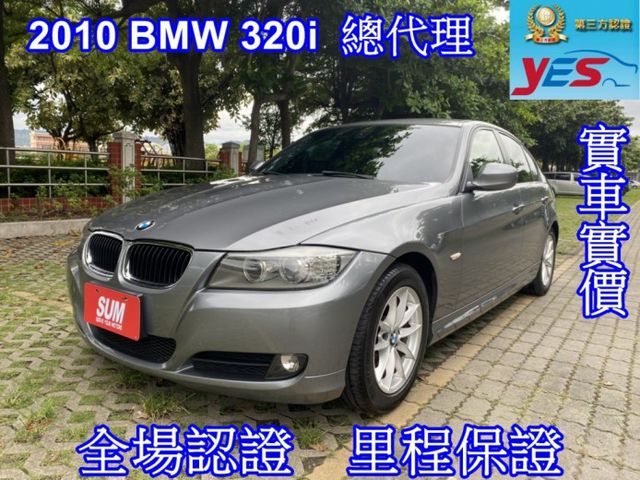 Bmw 3i 的價格 Findcar 找車網