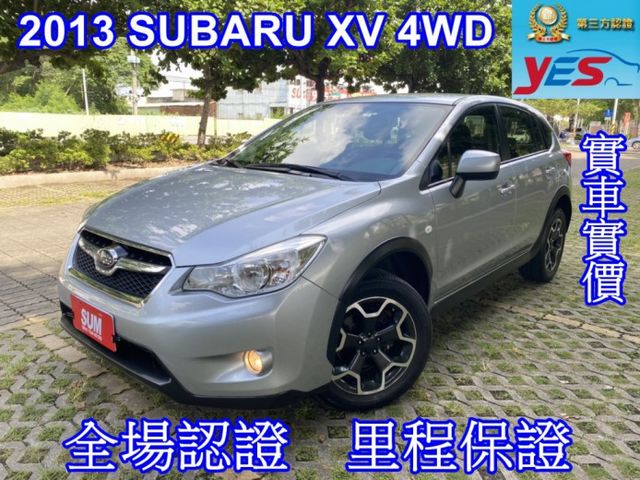Subaru 速霸陸xv 中古車的價格 Findcar 找車網