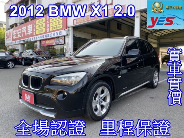 Bmw 寶馬x1 中古車的價格 Findcar 找車網