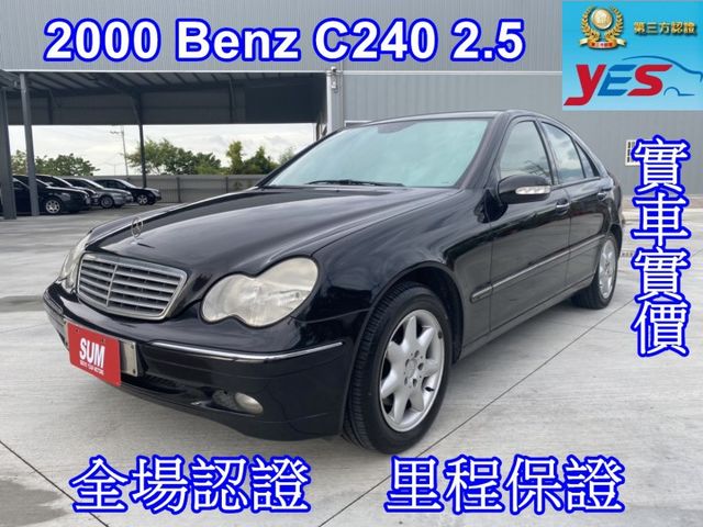 2000 BENZ C240 2.5 一手車  第1張相片
