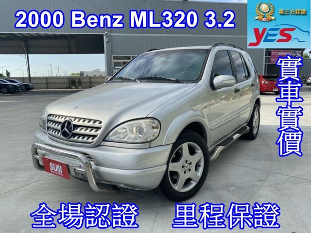 實車實價，賓士 ML320 四輪傳動，天窗、電動座椅  第1張相片