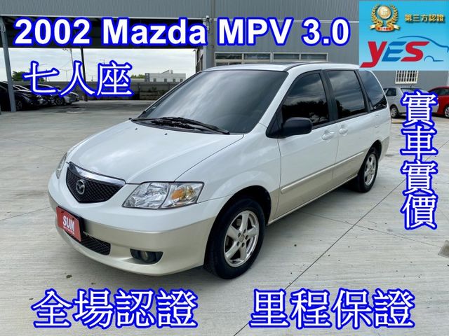 實車實價~MPV 七人座 實用大空間，內裝新，電動椅、天窗、多功能安卓機  第1張相片