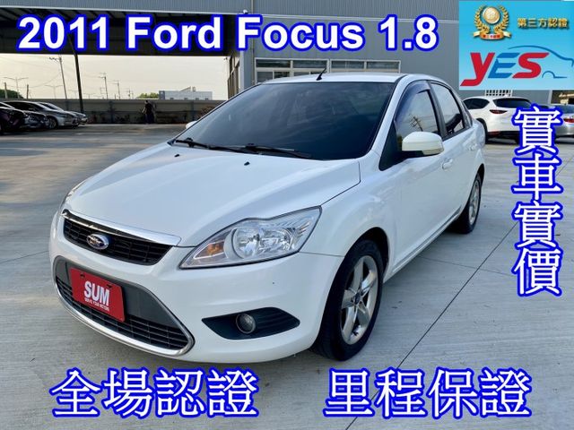 實車實價，優質代步車，車況好氣氛佳，定速、電動椅、恆溫  第1張相片