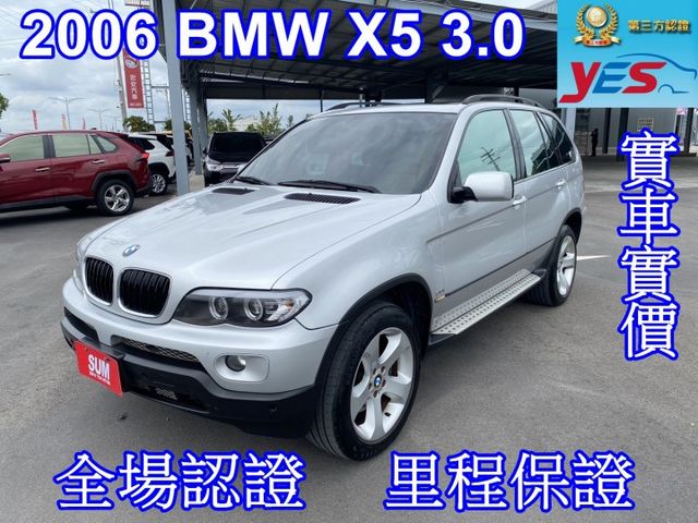 實車實價，X5 30i 認證車，全景天窗、內裝氣氛佳  第1張相片