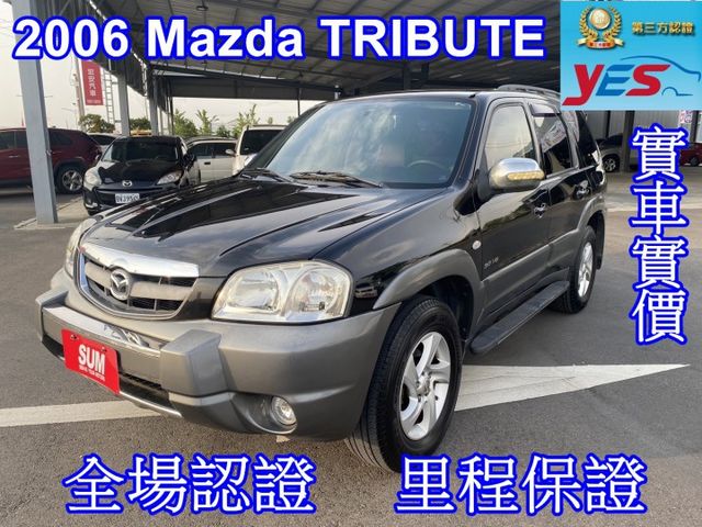 實車實價。邱比特 TRIBUTE 4WD 優質休旅車，車況好、內裝乾淨  第1張相片