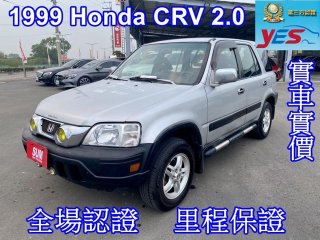 1999 CRV 2.0 四輪傳動，一手車庫車、原漆原版件  第1張相片