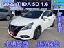 2022 TIIDA 5D 1.6 雙認證、全車原版件、保固不另加價。 小車大空間，IKEY、定速、分區恆溫、盲點偵測  第1張縮圖