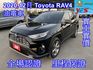 2020.12月出廠 RAV4 油電混合 旗艦版，雙認證 僅跑6萬 車況新，ACC跟車、環景影像、盲點偵測、電動尾門  第1張縮圖