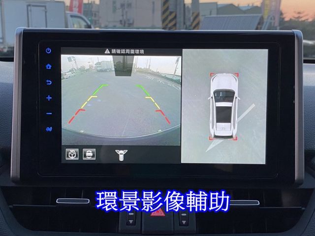 2020.12月出廠 RAV4 油電混合 旗艦版，雙認證 僅跑6萬 車況新，ACC跟車、環景影像、盲點偵測、電動尾門  第10張相片