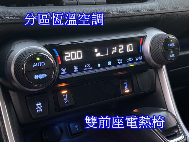 2020.12月出廠 RAV4 油電混合 旗艦版，雙認證 僅跑6萬 車況新，ACC跟車、環景影像、盲點偵測、電動尾門  第11張相片