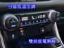 2020.12月出廠 RAV4 油電混合 旗艦版，雙認證 僅跑6萬 車況新，ACC跟車、環景影像、盲點偵測、電動尾門  第11張縮圖