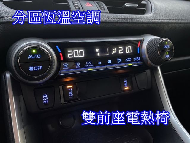 雙認證、原版件、保固不另加價。2019.12月出廠 RAV4 旗艦版，ACC跟車、環景影像、電動椅、電動尾門、盲點偵測  第9張相片