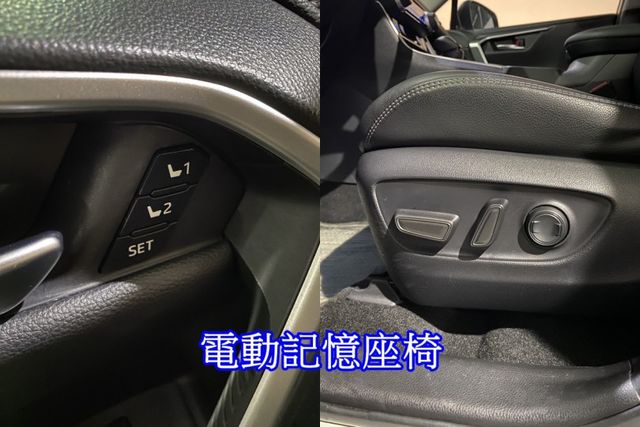 雙認證、原版件、保固不另加價。2019.12月出廠 RAV4 旗艦版，ACC跟車、環景影像、電動椅、電動尾門、盲點偵測  第12張相片