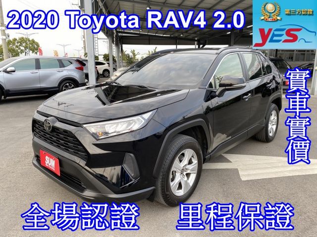 雙認證、原版件、保固不另加價。RAV4 僅跑4萬公里，車況新! ACC跟車、車道偏離、倒車影像  第1張相片