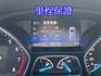 雙認證、實車實價、保固不另加價。KUGA 1.5時尚經典型，僅跑8萬，有全景天窗、電動尾門、盲點、導航、carpaly  第8張縮圖