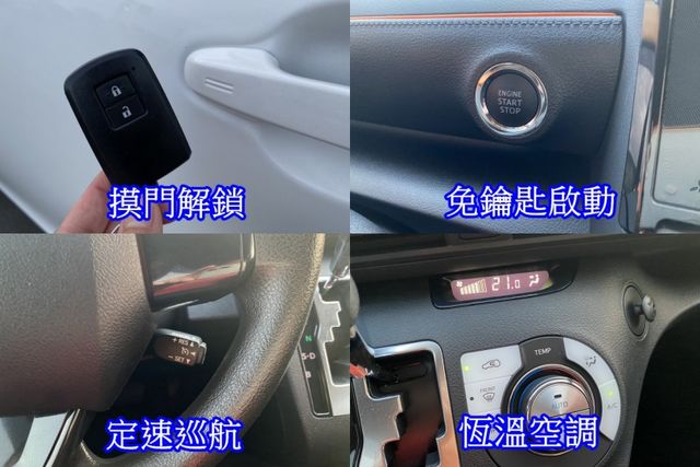 雙認證、實車實價、保固不另加價。SIENTA 1.8  一手車、原廠保養、僅跑3萬多，車況就像新車  第9張相片
