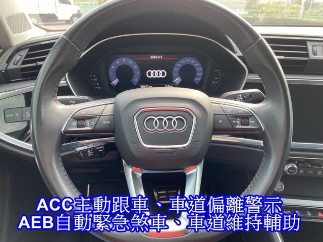 AUDI Q3 雙認證，實車實價，ACC跟車、車道偏移、雙電動椅、電動尾門  第9張相片