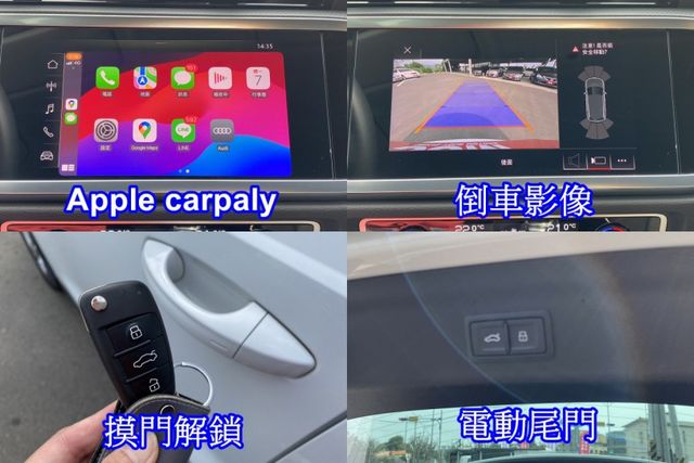 AUDI Q3 雙認證，實車實價，ACC跟車、車道偏移、雙電動椅、電動尾門  第11張相片