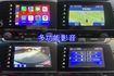 2021年式 頂級S版~原廠保養、雙認證、原版件，全景天窗、電尾門、ACC跟車、雙電動椅、car paly  第11張縮圖