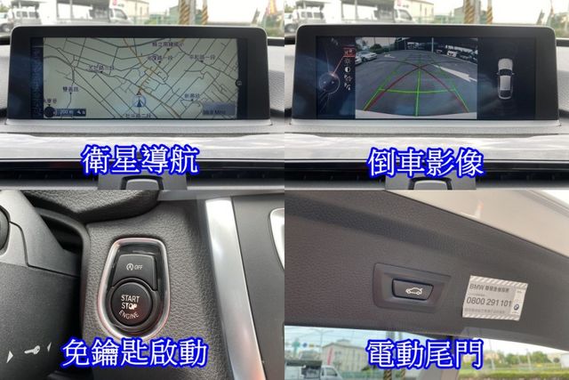 雙認證、實車實價，320GT 僅跑9萬，免鑰匙、全景天窗、電動尾門、衛星導航、雙電動座椅  第10張相片