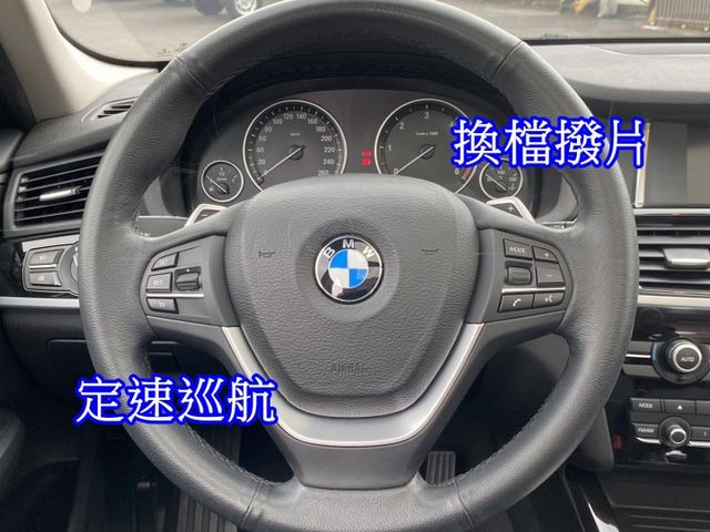 雙認證、原版件，稀有柴油 X3 20d ，實跑11萬，免鑰匙、全景天窗、電動尾門、定速、雙電動座椅  第9張相片