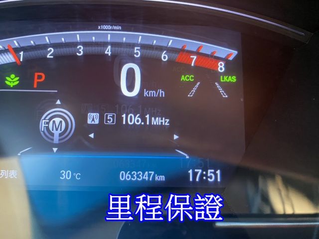 雙認證、原版件、保固不另加價。CRV 1.5 實跑6萬，ACC跟車、車道偏移、衛星導航、換檔快撥  第8張相片