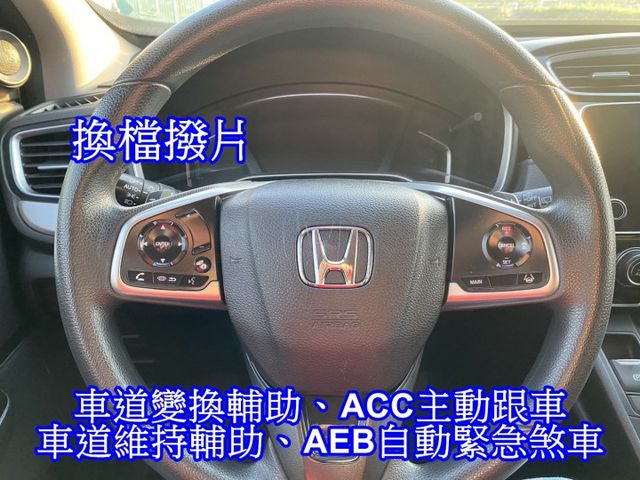 雙認證、原版件、保固不另加價。CRV 1.5 實跑6萬，ACC跟車、車道偏移、衛星導航、換檔快撥  第9張相片