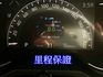 雙認證、原版件，RAV4 旗艦版 特價優惠中~環景影像、電動尾門、ACC跟車、盲點、電動座椅、安卓機  第8張縮圖