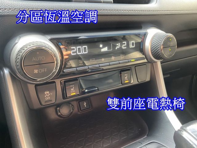 雙認證、原版件，RAV4 旗艦版 特價優惠中~環景影像、電動尾門、ACC跟車、盲點、電動座椅、安卓機  第11張相片