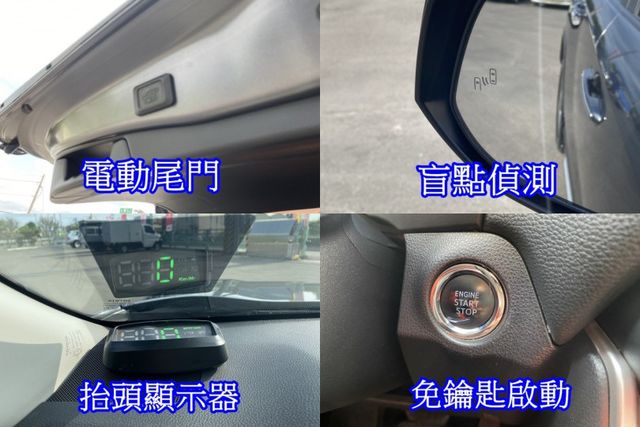 雙認證、原版件，RAV4 旗艦版 特價優惠中~環景影像、電動尾門、ACC跟車、盲點、電動座椅、安卓機  第13張相片